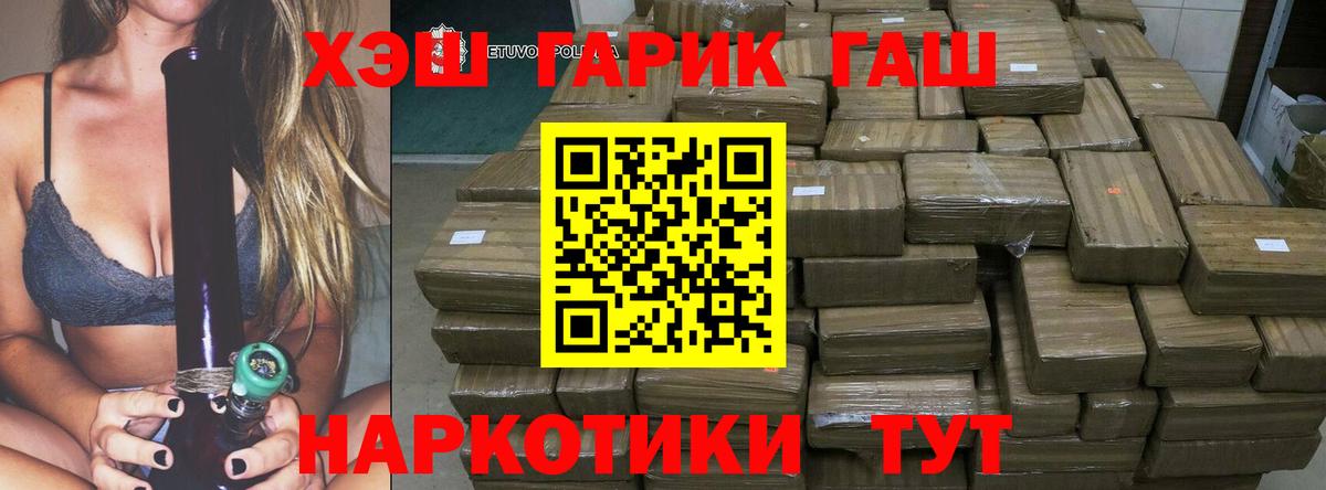 A-PVP Железноводск