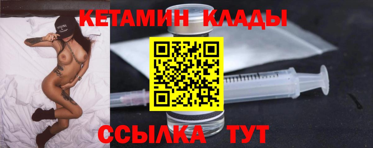 КОКАИН  Железноводск  Вход с VPN  NBOMe  ГАШИШ  МЕФ кристаллы  Меф  Каннабис 