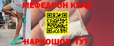 круглые Балашиха