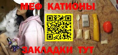 круглые Балашиха