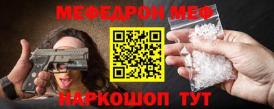 круглые Балашиха