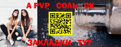 амфетамин Балаково