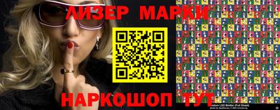 круглые Балашиха