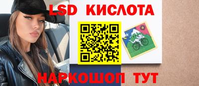 круглые Балашиха