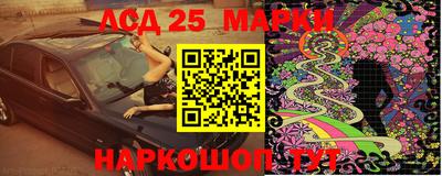 амфетамин Балаково