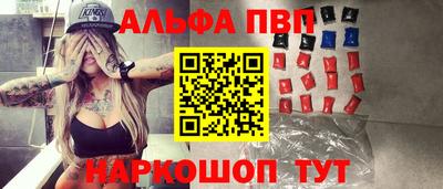 круглые Балашиха