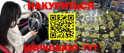 круглые Балашиха