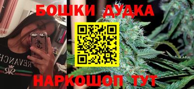 амфетамин Балаково