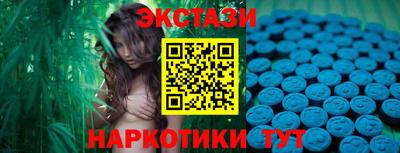 амфетамин Балаково