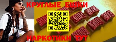 амфетамин Балаково