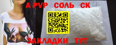 круглые Балашиха