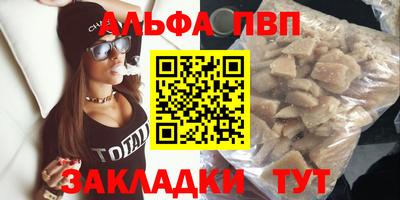 круглые Балашиха