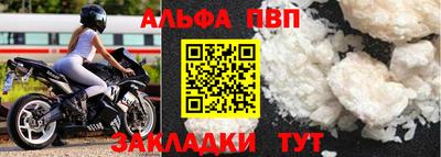 амфетамин Балаково