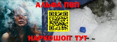 круглые Балашиха
