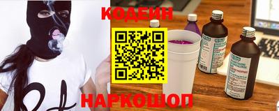 амфетамин Балаково