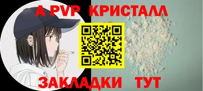 круглые Балашиха