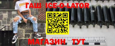 круглые Балашиха