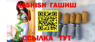 амфетамин Балаково