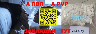 амфетамин Балаково
