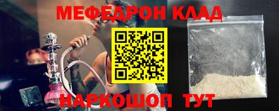 круглые Балашиха
