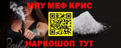 круглые Балашиха