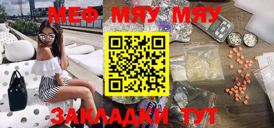 круглые Балашиха