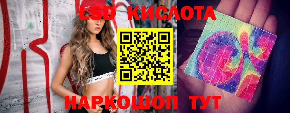 Железноводск  LSD-25 экстази кислота  KRAKEN как войти  Лсд 25 экстази кислота  Вход с VPN  ЛСД экстази 