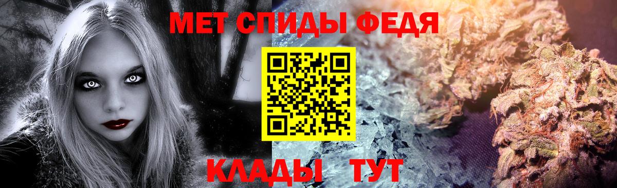 Железноводск  Первитин Декстрометамфетамин 99.9%  Первитин Декстрометамфетамин 99.9%  Первитин  Вход с VPN 